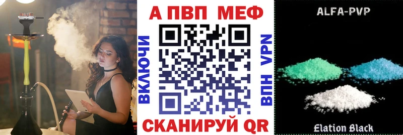 Альфа ПВП СК  Пошехонье 