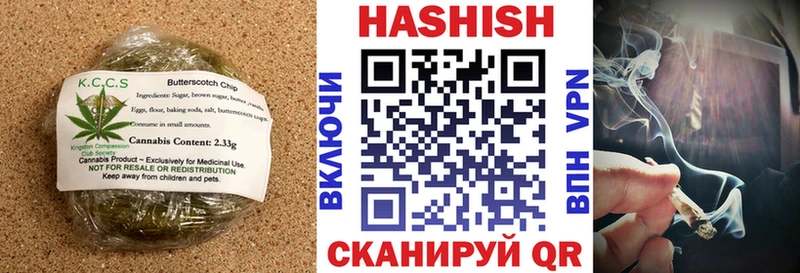 Cannafood марихуана  Пошехонье 
