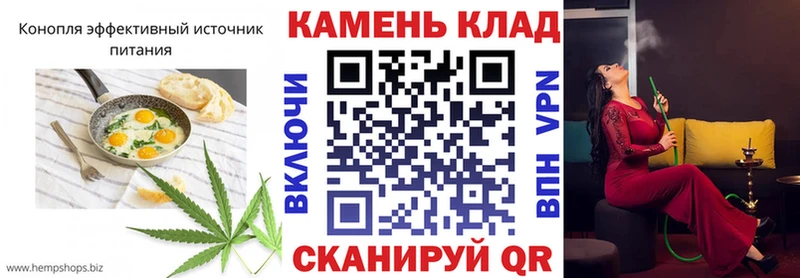 Canna-Cookies конопля Пошехонье