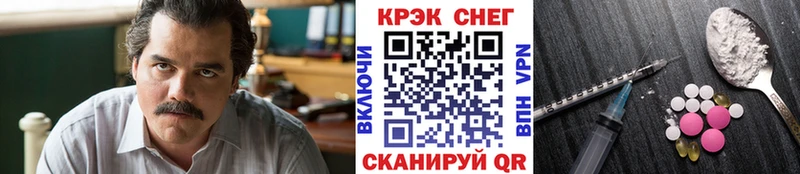 маркетплейс Telegram  Пошехонье  Кокаин Боливия  где найти наркотики 