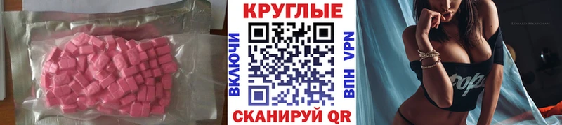 это какой сайт  где купить   Пошехонье  Экстази Дубай 