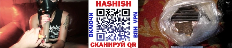 Гашиш hashish  Пошехонье 
