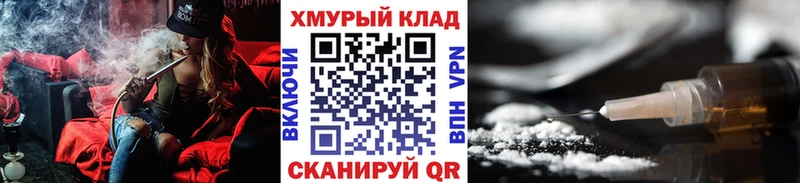 ГЕРОИН VHQ  маркетплейс официальный сайт  Пошехонье 
