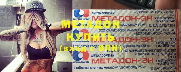 мяу мяу мука Пролетарск