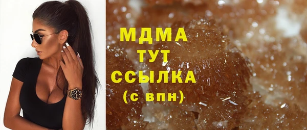 мяу мяу мука Пролетарск