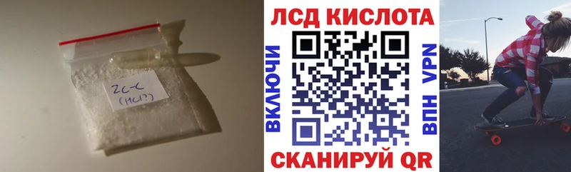 ЛСД экстази кислота  закладки  Пошехонье 