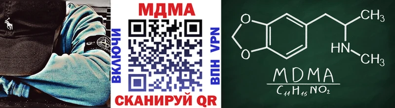 закладки  Пошехонье  MDMA crystal 