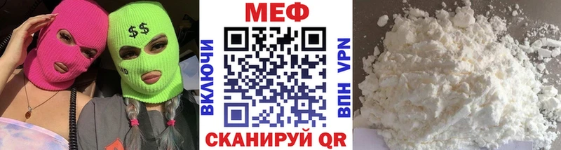 Меф мука  сколько стоит  Пошехонье 