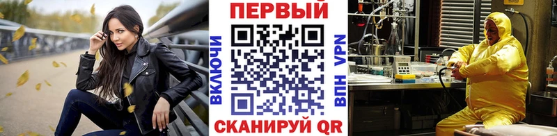 МЕТАМФЕТАМИН пудра сайты даркнета наркотические препараты Пошехонье