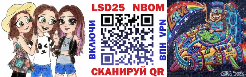 купить   Пошехонье  Наркотические марки 1,5мг 