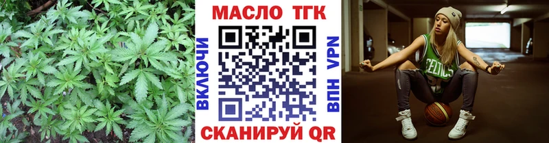 blacksprut зеркало  Пошехонье  Дистиллят ТГК жижа 